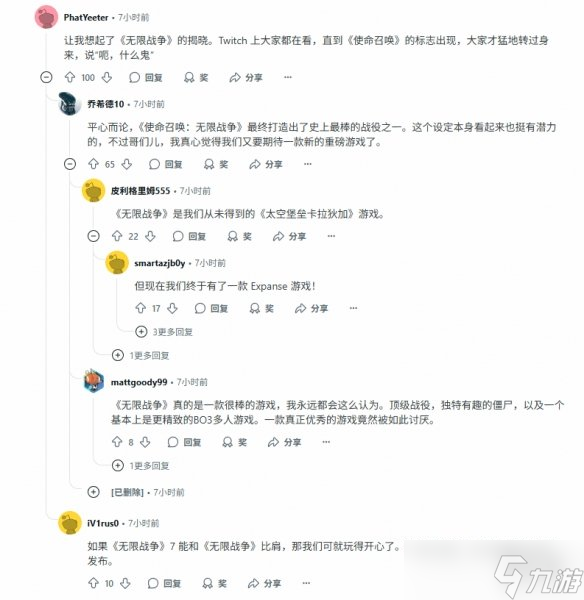 使命召唤新作"黑色行动7"预告引热议：这还是COD吗?