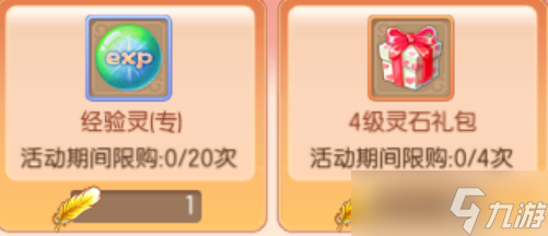 梦幻诛仙梦诛周年庆 X 《云襄传》全新联动开启，超多福利等你拿！