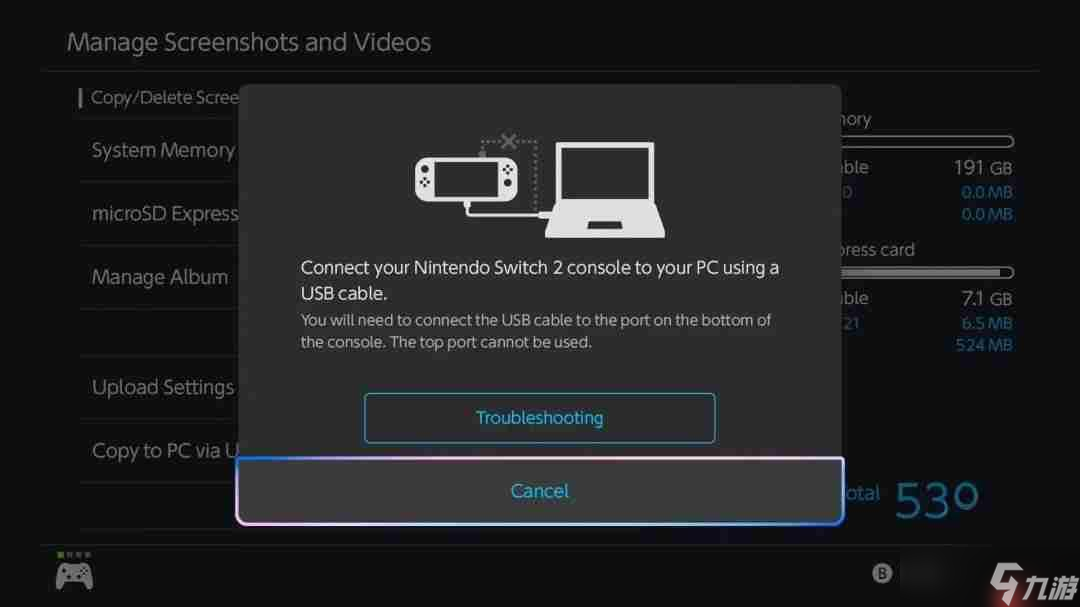 Switch2截图直连PC传输 但USB端口使用存在隐藏限制
