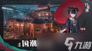 神隐之子怎么获取测试资格
