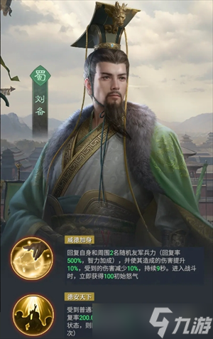 九牧之野六大神辅解析