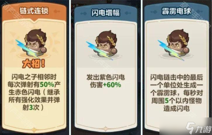《永远的蔚蓝星球》第17关满星攻略