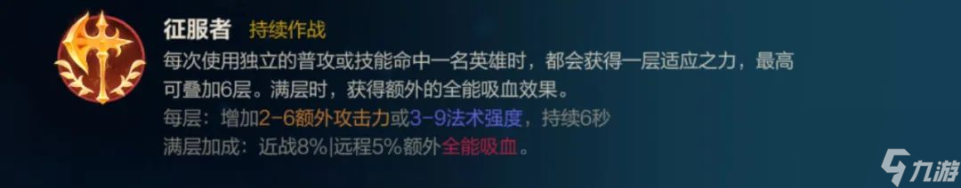 英雄联盟手游凯尔核心装备是什么