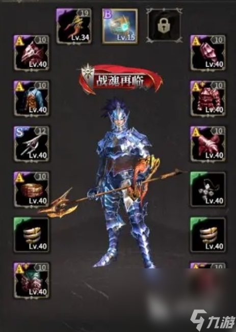 奇迹世界起源龙骑士怎么玩 奇迹世界起源龙骑士技能加点介绍