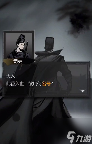 《神探诡事录》幻术师玩法介绍