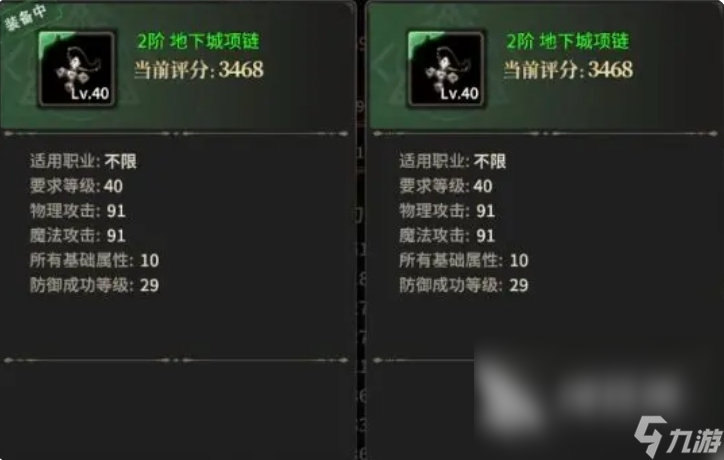 奇迹世界起源龙骑士怎么玩 奇迹世界起源龙骑士技能加点介绍