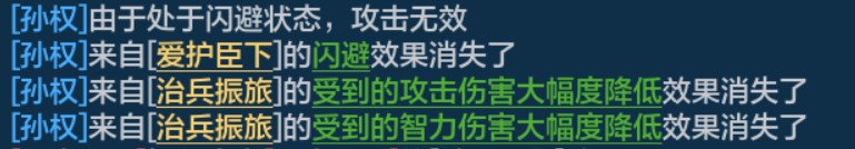 《世界启元》S10赛季周瑜鲁肃孙权慢速肉队推荐
