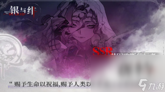 银与绯角色节奏榜有哪些银与绯角色节奏榜一览
