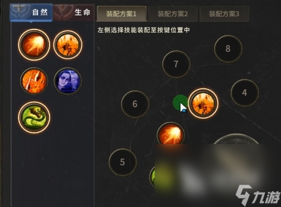 奇迹世界起源魔法师怎么玩 奇迹世界起源魔法师技能加点介绍