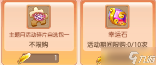 梦幻诛仙梦诛周年庆 X 《云襄传》全新联动开启，超多福利等你拿！