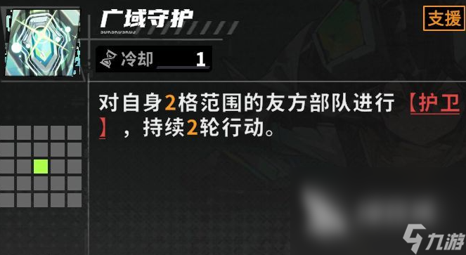 晴空之下夏恩技能攻略 晴空之下夏恩如何玩