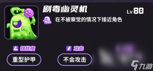 盲盒派对新手攻略分享 盲盒派对攻略前期玩法介绍