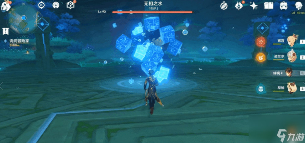 原神无相之水怎么解锁