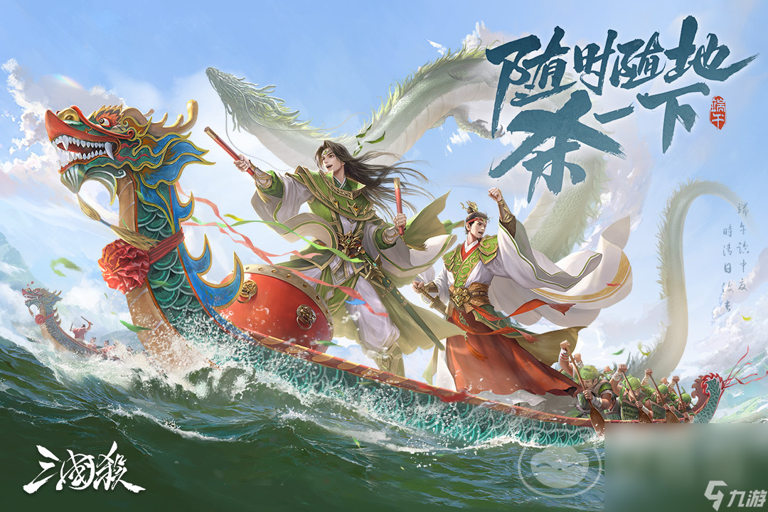 三国杀账号在哪里交易 三国杀游戏账号交易渠道分享