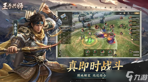 王于兴师新手开荒技巧分享