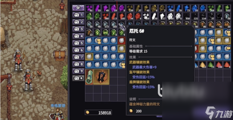 巴尔的遗产加速器下载地址 巴尔的遗产加速器用什么