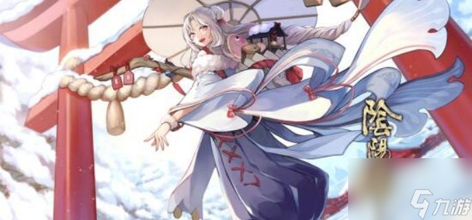 阴阳师永生之海封阳君阵容搭配推荐
