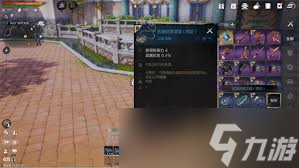 剑灵2橙色装备怎么获取