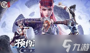 <a id='link_pop' class='keyword-tag' href='http://www.575.zj.cn/blrpj/'>不良人破局</a>天道流怎么玩