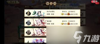 武娘元宝如何获取