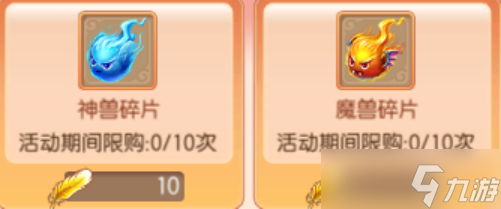 梦幻诛仙梦诛周年庆 X 《云襄传》全新联动开启，超多福利等你拿！