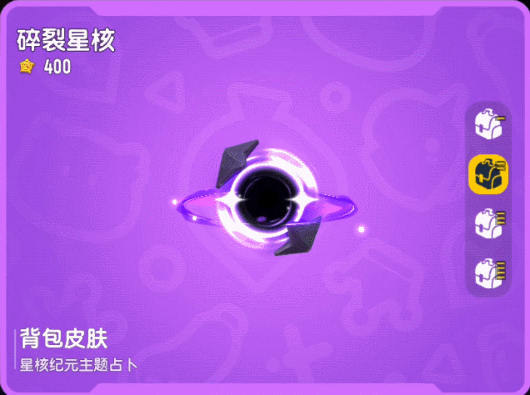 https://media.9game.cn/gamebase/ieu-gdc-pre-process/images/20250611/13/13/6d8ce3428a5acaec5cbee3fc1c3284e9.gif