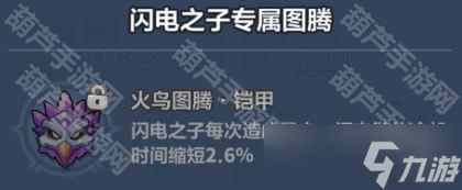 《永远的蔚蓝星球》第39关毒蘑菇打法攻略