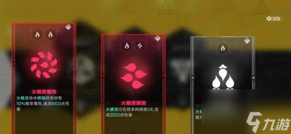 苍翼混沌效应策略重置方法