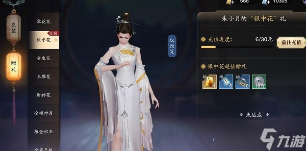 天涯明月刀手游魔蹤現(xiàn)世薛忘怎么過