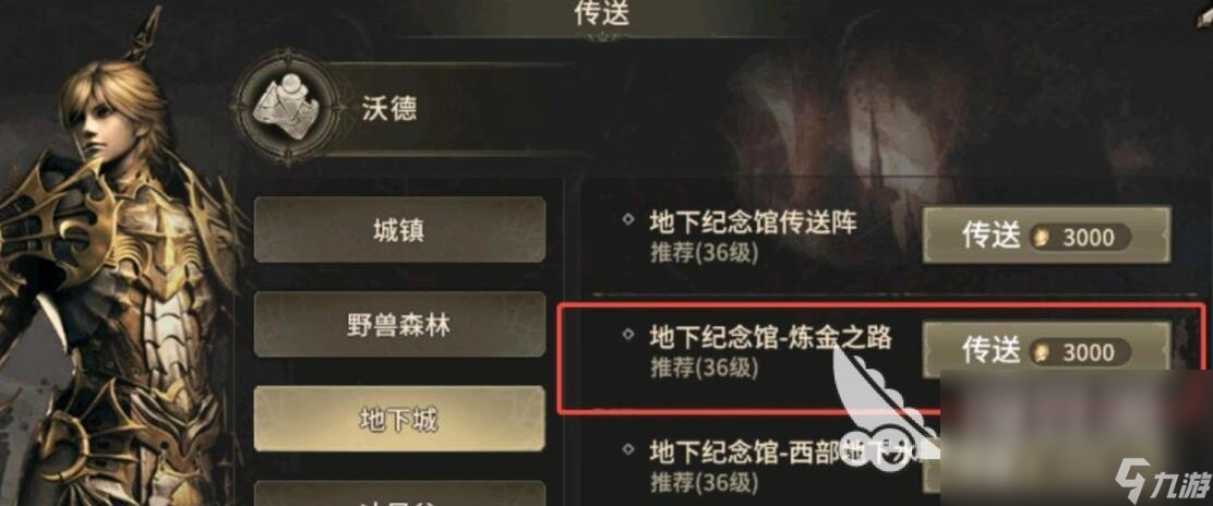 奇迹世界起源赈济流民在哪里完成	奇迹世界起源赈灾流民怎么做