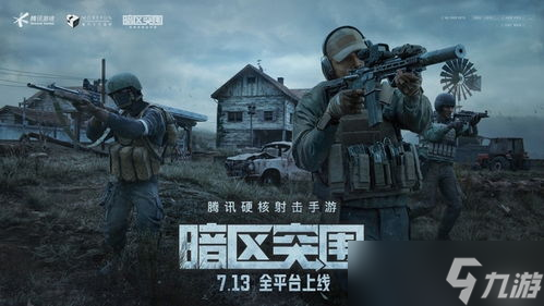 暗区突围 遂和颖天的尬聊真相你知道吗 