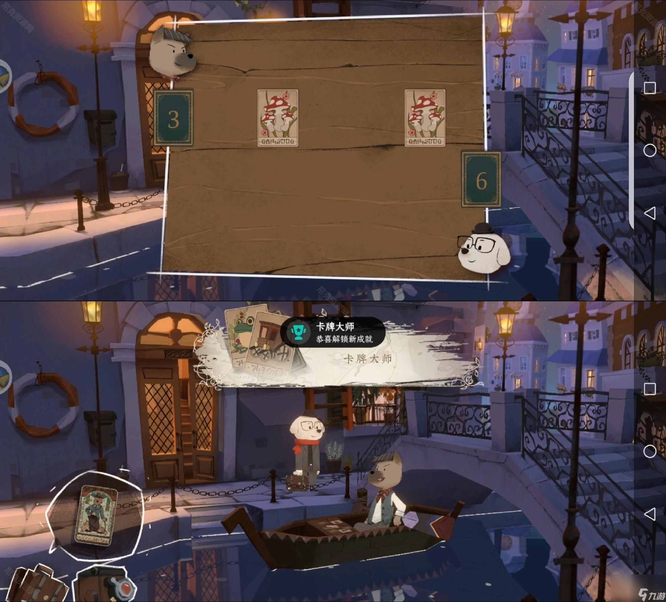 落日山丘全成就怎么做