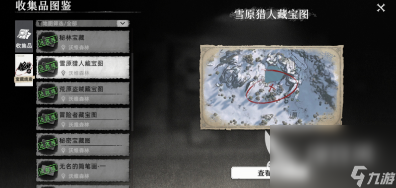荒原曙光沃维森林藏宝图怎么获取 荒原曙光沃维森林藏宝图获取方式介绍