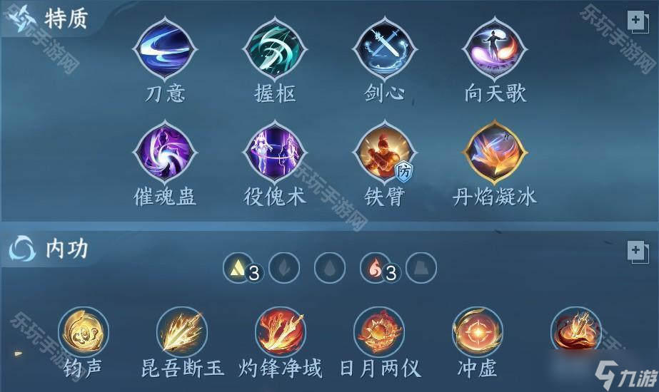 《逆水寒手游》2.3.4版本帮会木桩挑战破防流搭配攻略