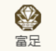歧路旅人大陆的霸者尤科斯咋样 普里姆萝洁角色技能介绍