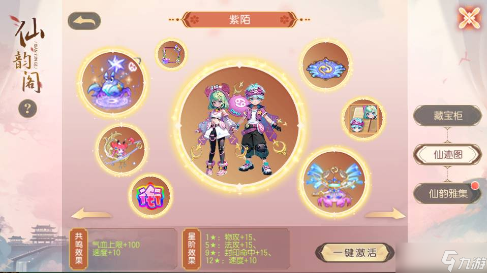 梦幻诛仙新玩法来袭丨梦幻诛仙七周年庆X蓬莱联动版本即将上线，八仙齐贺七周年！