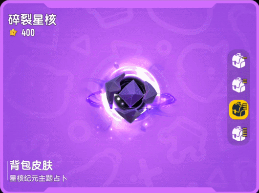 https://media.9game.cn/gamebase/ieu-gdc-pre-process/images/20250611/14/14/7c811ee1503a58496fe16d9f4e507954.gif