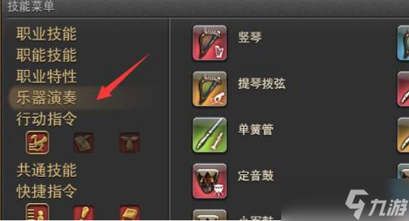 最终幻想14水晶世界诗人怎么弹琴-诗人弹琴方法介绍