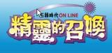 20年前的今天：华义：我们绝不放弃 石器II今年推出
