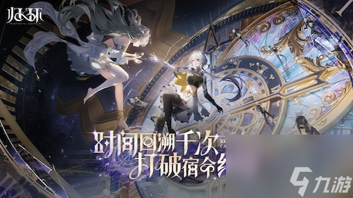 從命運骰子到時間循環(huán) ：《歸環(huán)》如何重構開放世界RPG體驗？