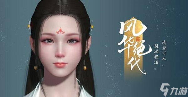 天涯明月刀手游魔蹤現(xiàn)世薛忘怎么過