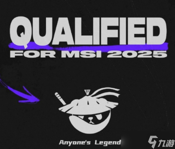 《英雄联盟》2025msi开始时间介绍