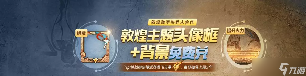 魂斗罗:归来【资讯】你们想要亚当斯和深渊榴弹炮？缇娜安排上了！