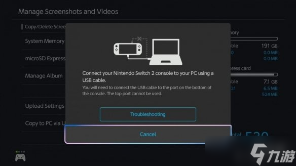 Switch2截图传输至PC很方便 但注意不要插错接口！