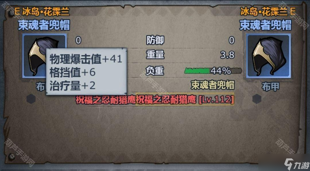 《諸神皇冠》邪修噩夢(mèng)卷土Boss單挑打法攻略