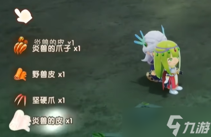 《幻想生活i》炎獸的爪子刷取位置介紹