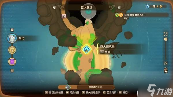 《幻想生活i》石墨礦床位置分享 石墨礦床在哪里