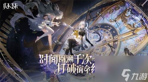 薩羅斯工作室新作《歸環(huán)》首支PV發(fā)布！兩大核心亮點首次公開