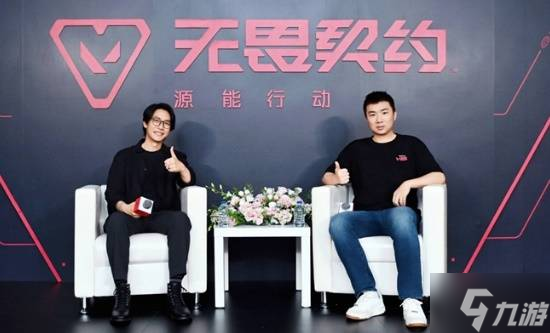 《无畏契约手游》先手试玩会圆满落幕，瓦手品质好评不断！