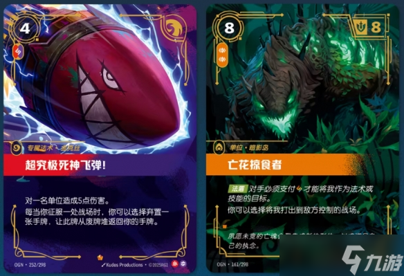 《符文战场》游戏规则介绍